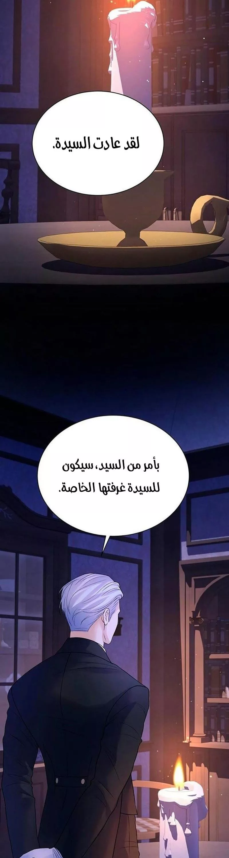 الصفحة 18