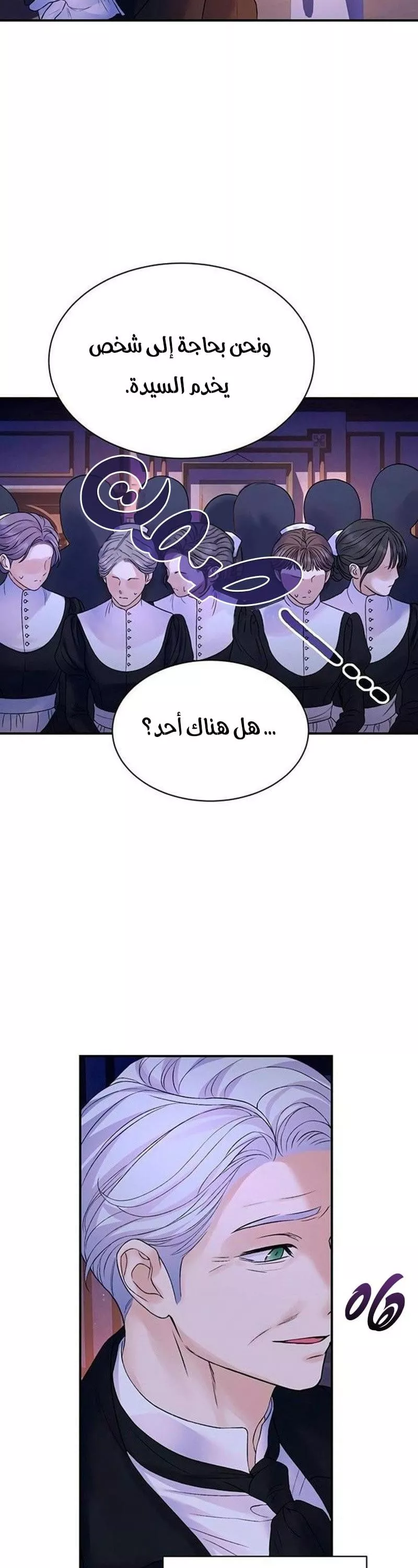 الصفحة 19