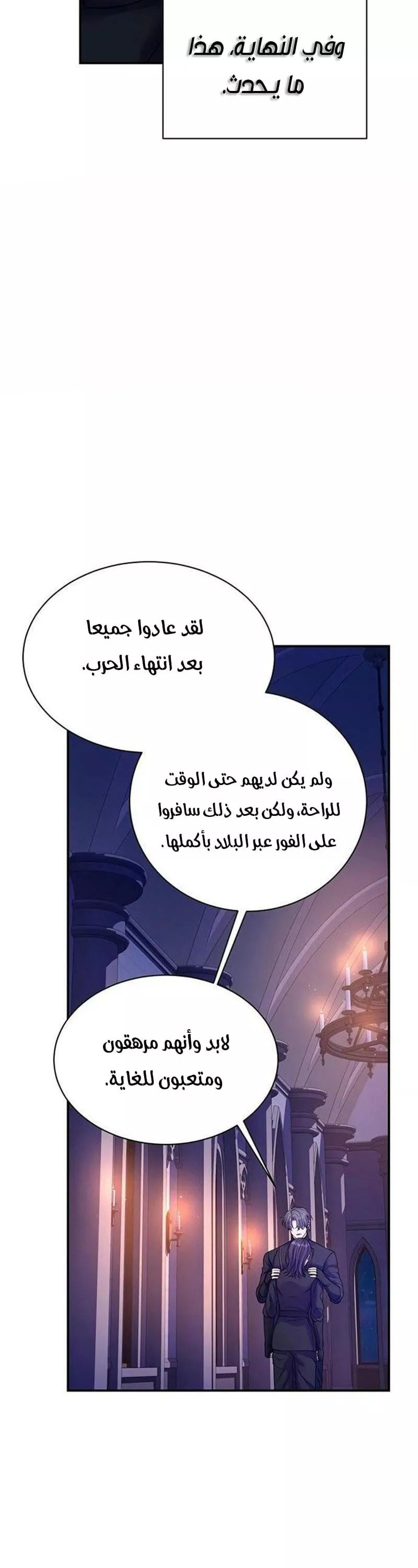 الصفحة 20