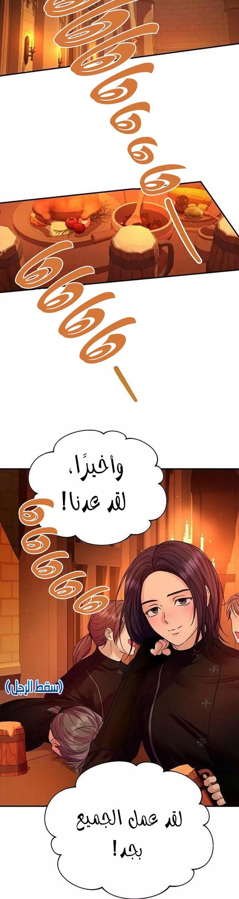 الصفحة 26