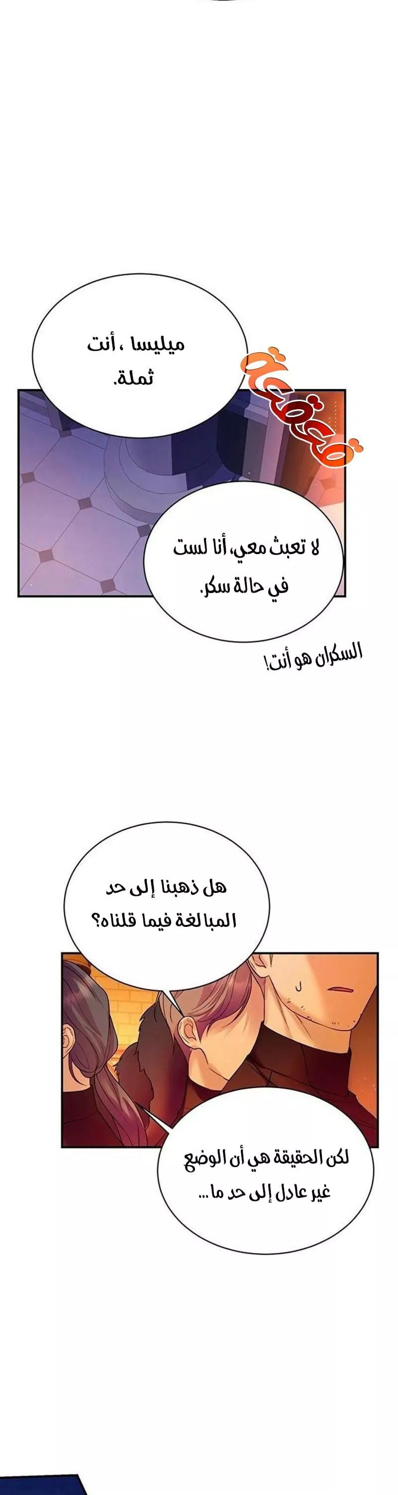 الصفحة 27