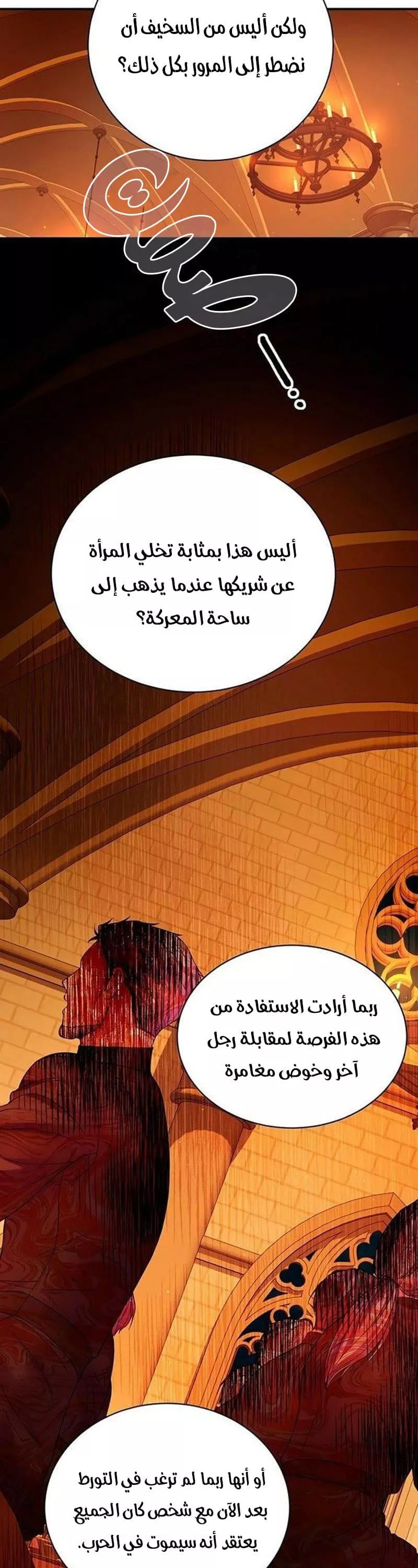الصفحة 32