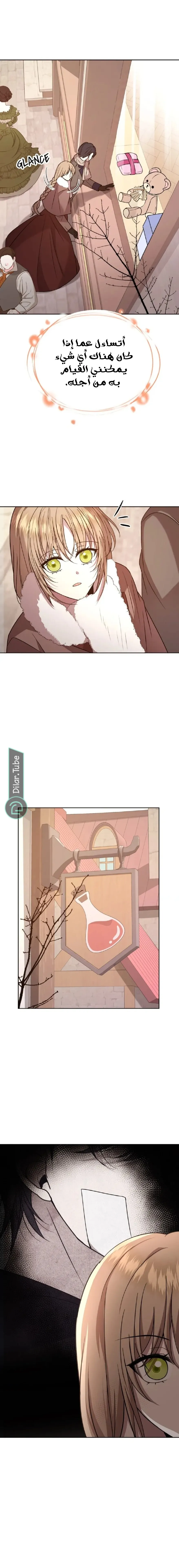 الصفحة 14