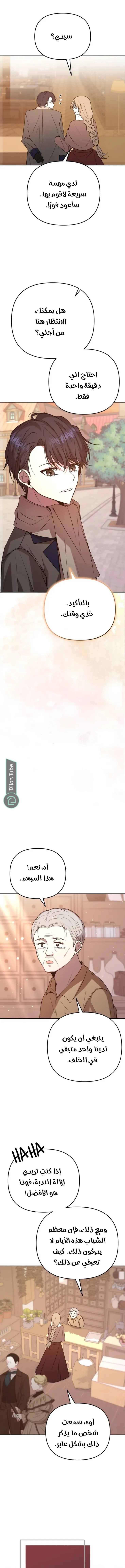 الصفحة 15