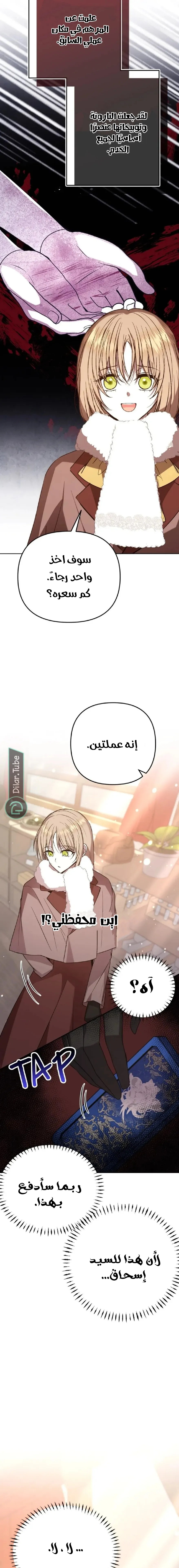 الصفحة 16