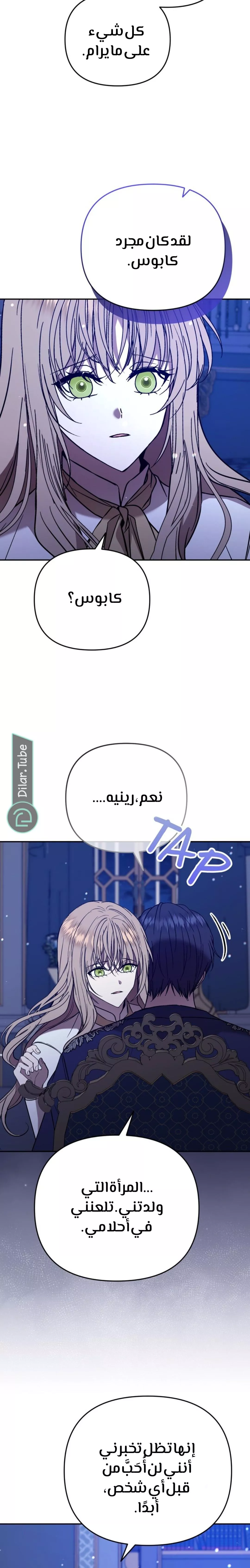 الصفحة 7