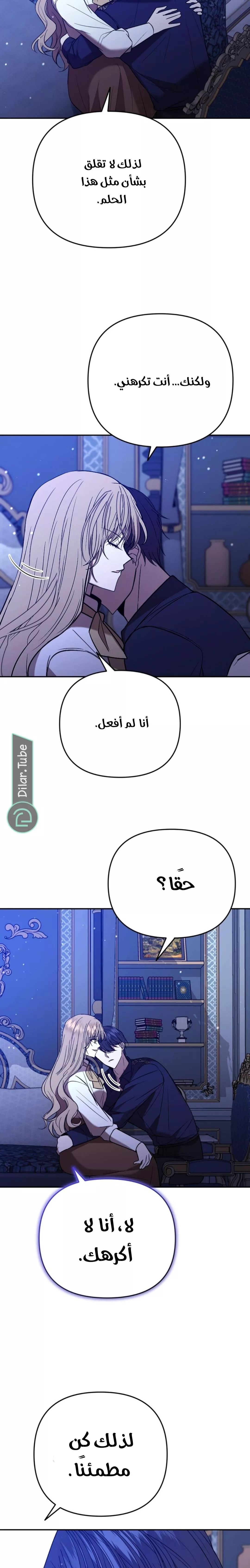 الصفحة 10
