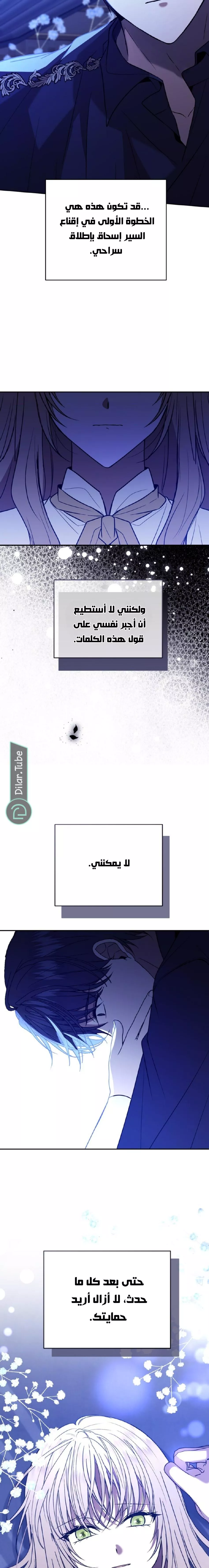الصفحة 16