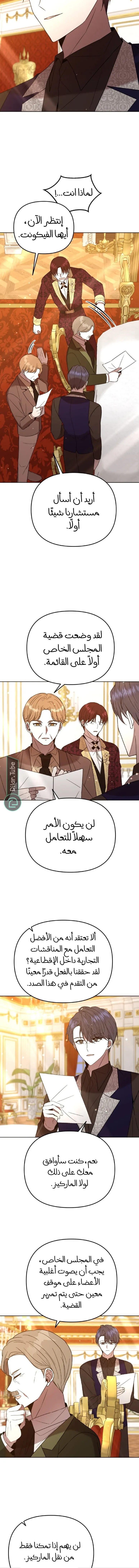الصفحة 9