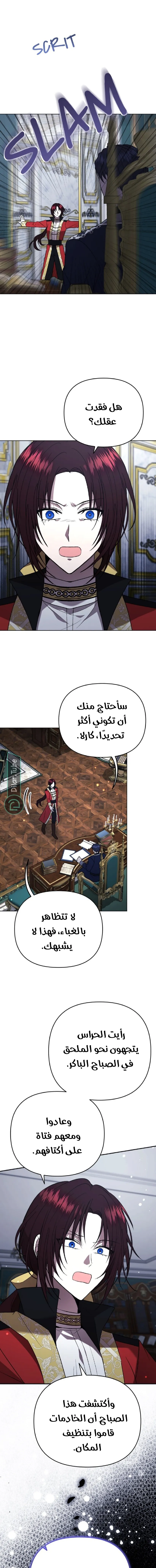 الصفحة 5