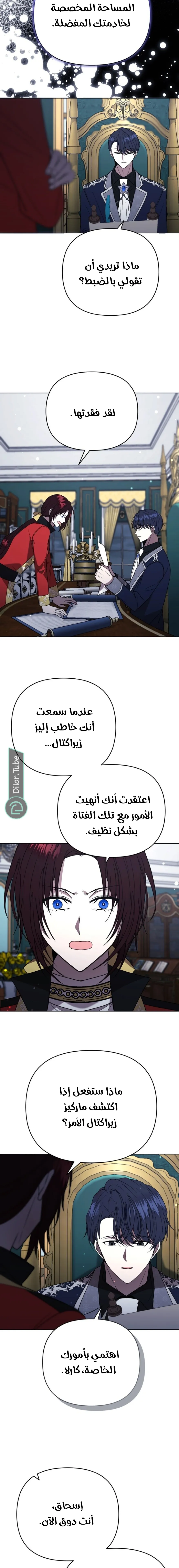 الصفحة 6