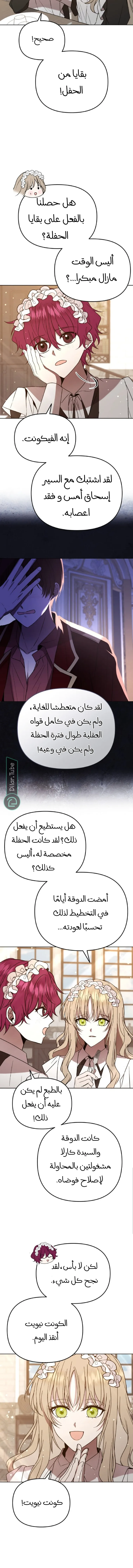 الصفحة 5