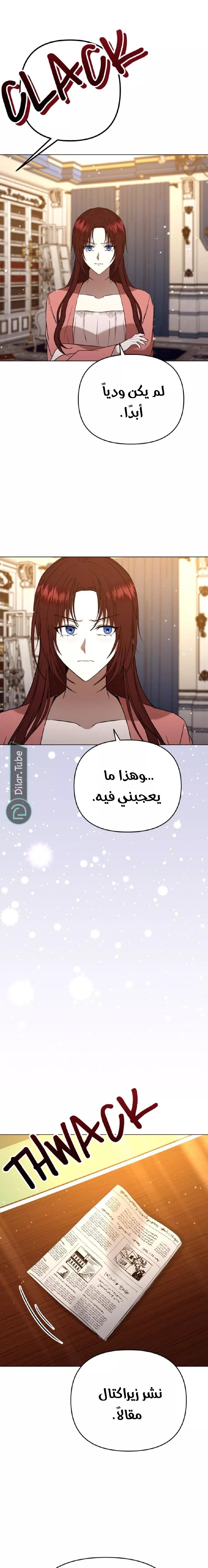 الصفحة 5