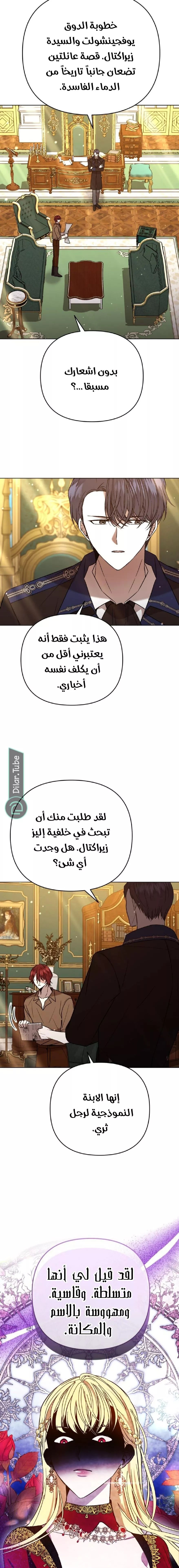 الصفحة 6