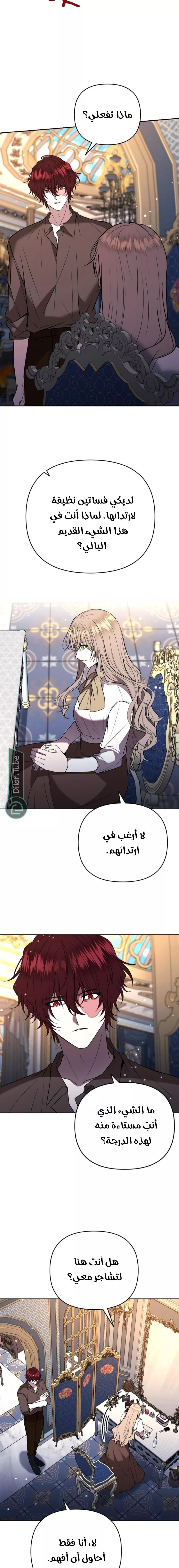 الصفحة 12