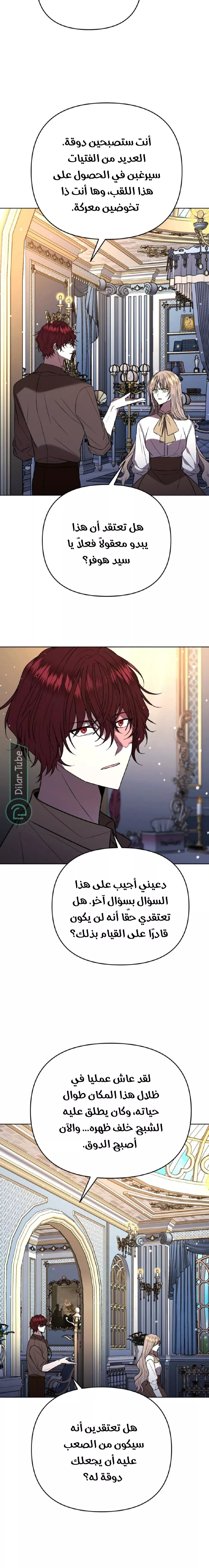 الصفحة 13