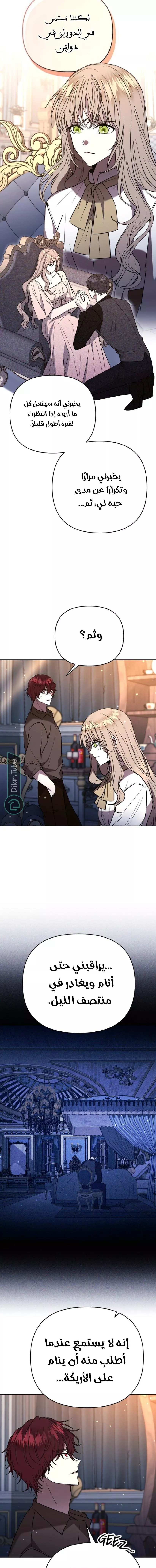 الصفحة 15