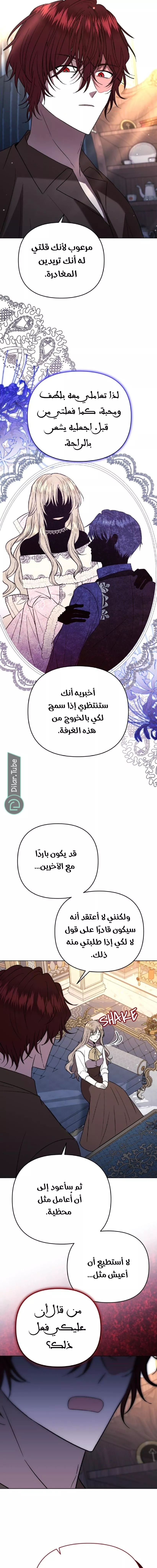 الصفحة 18