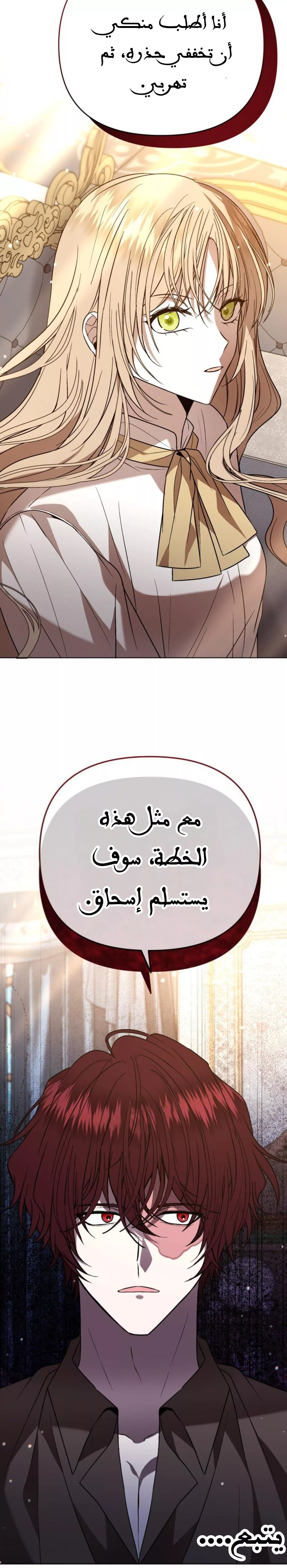 الصفحة 19
