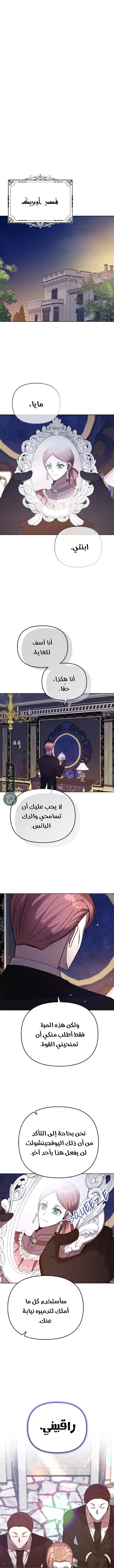الصفحة 4