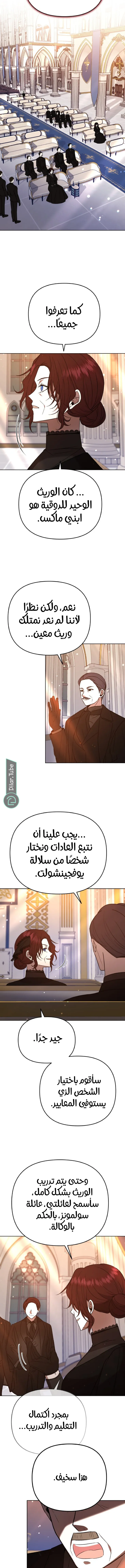 الصفحة 9