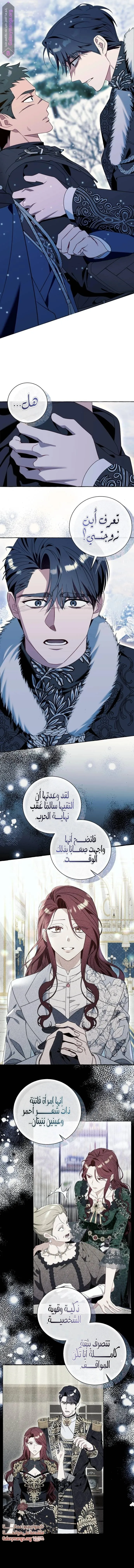 الصفحة 9