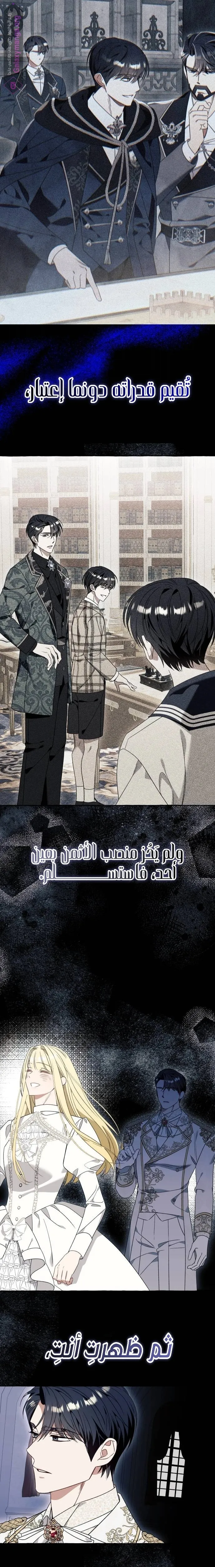 الصفحة 12