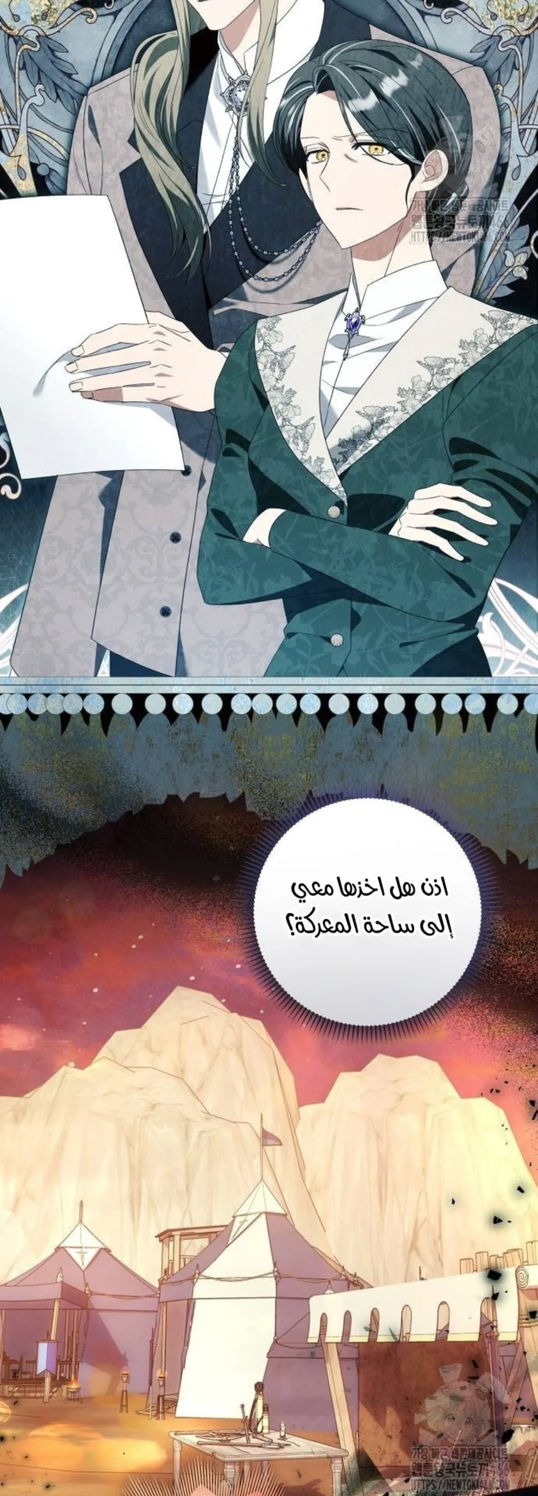 الصفحة 6