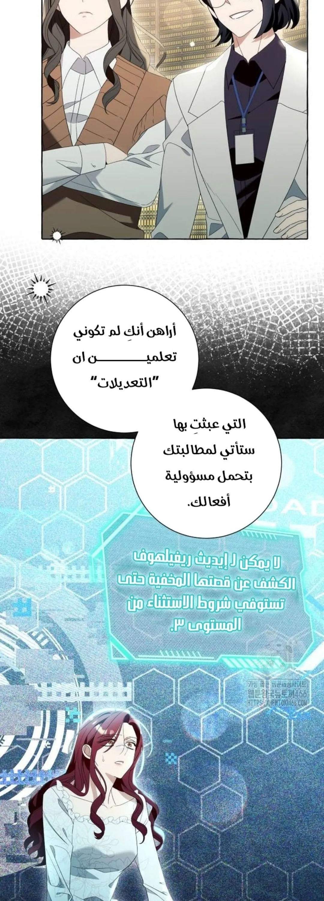 الصفحة 18