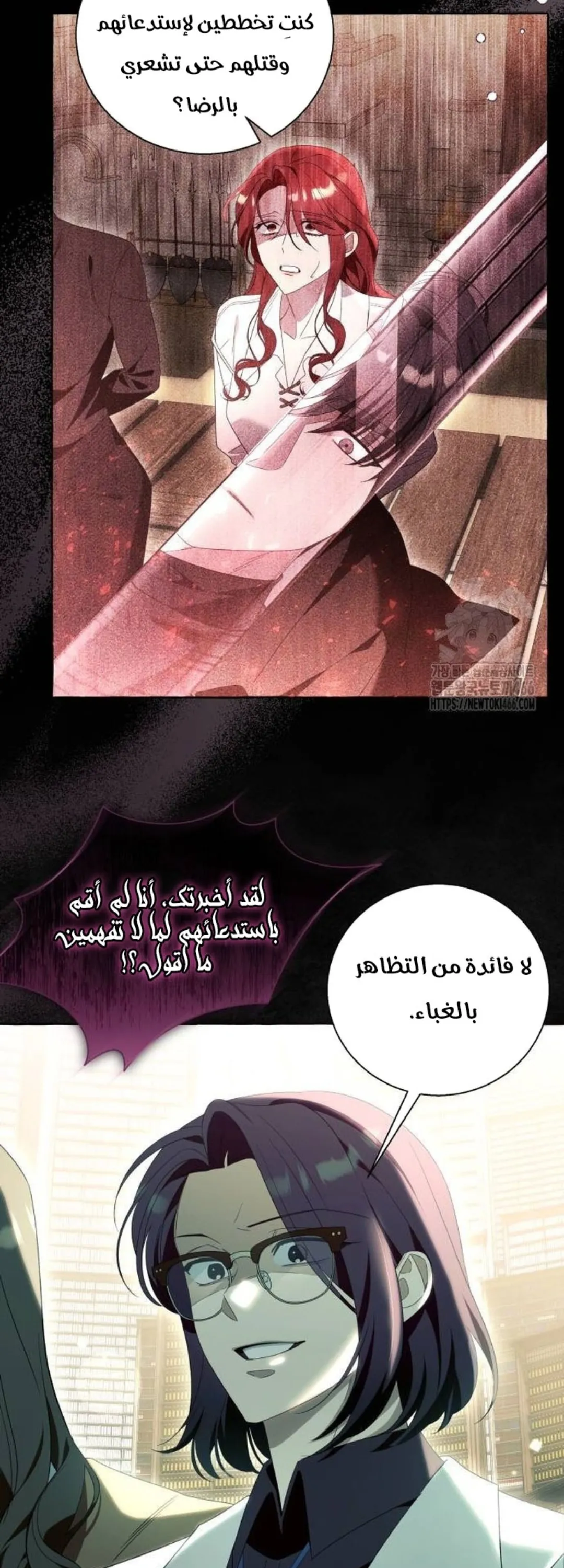 الصفحة 20