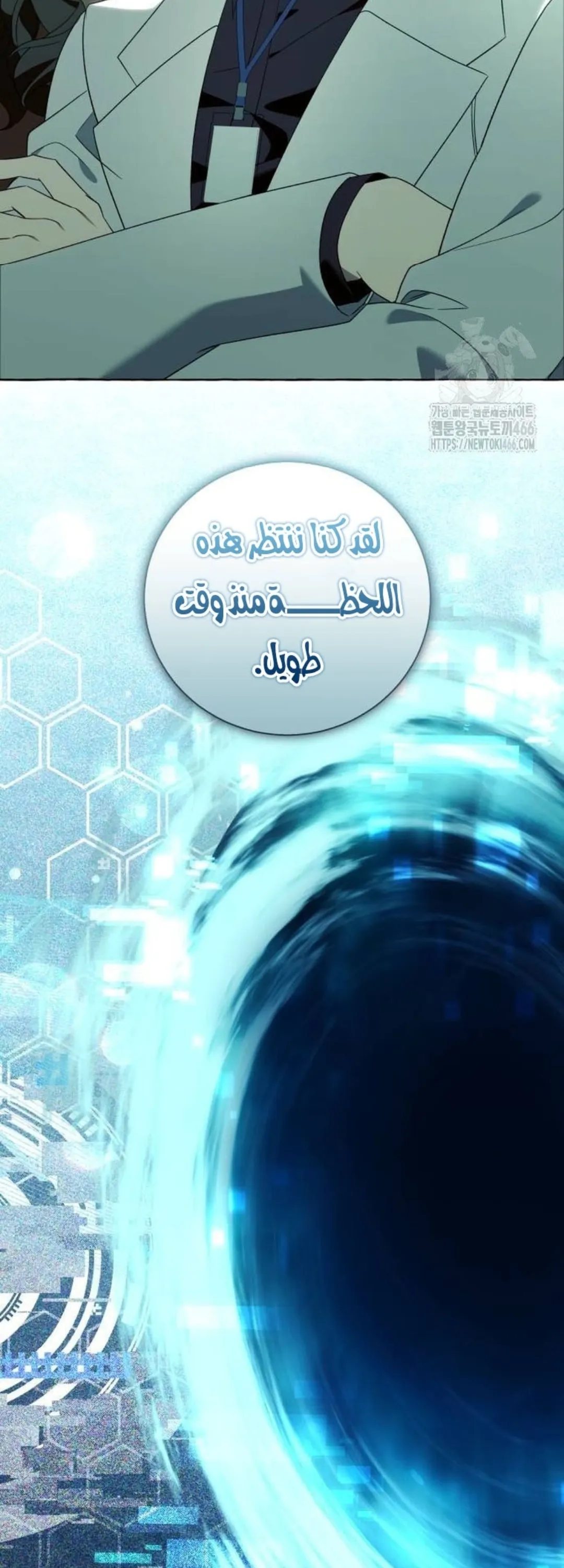 الصفحة 21