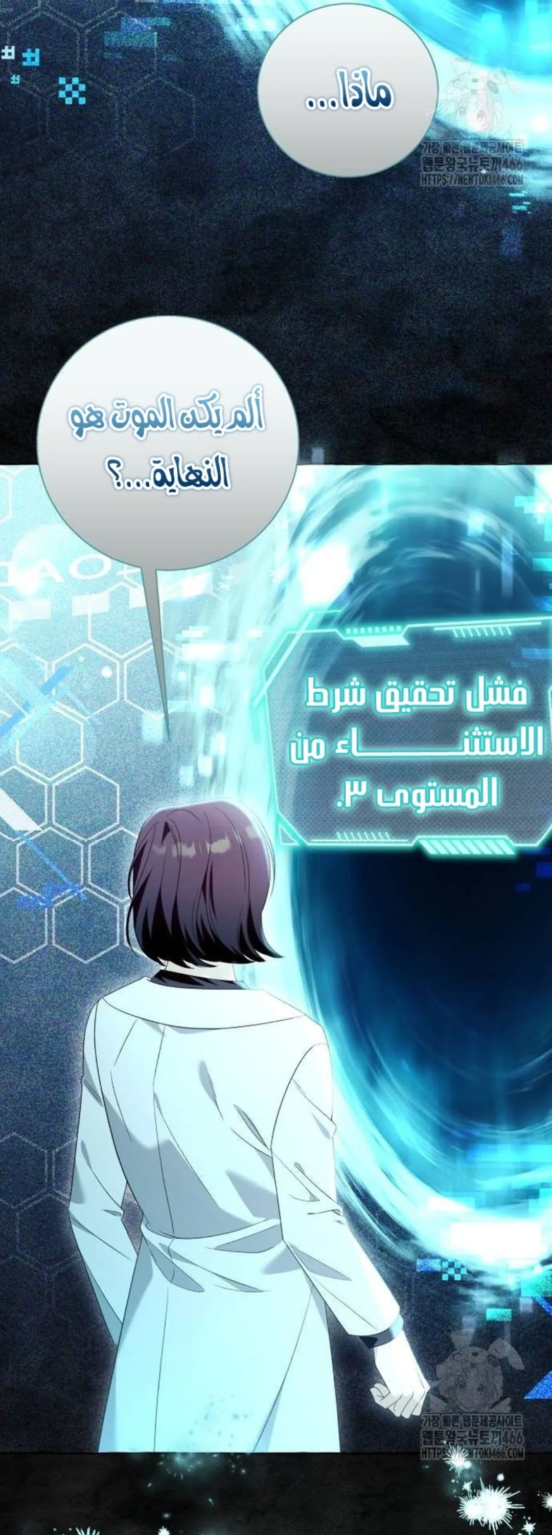 الصفحة 22