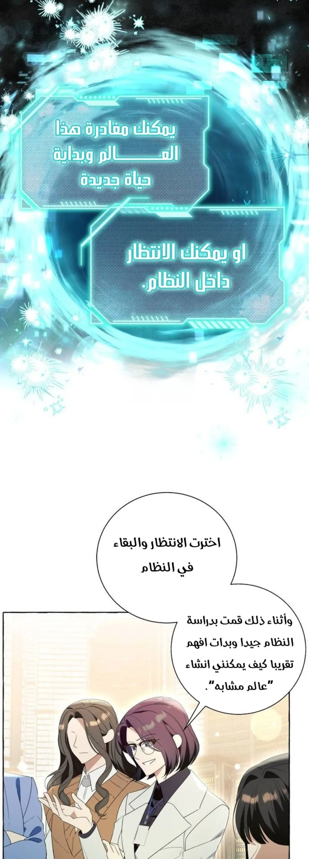 الصفحة 23