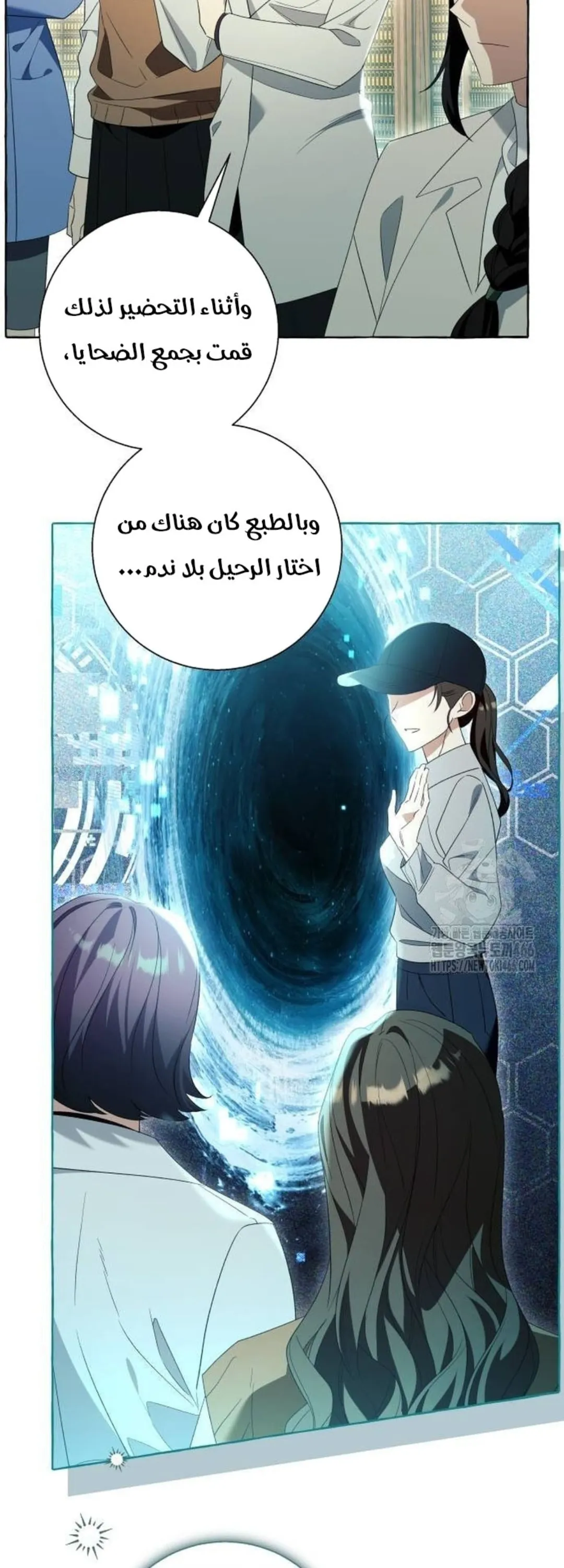 الصفحة 24