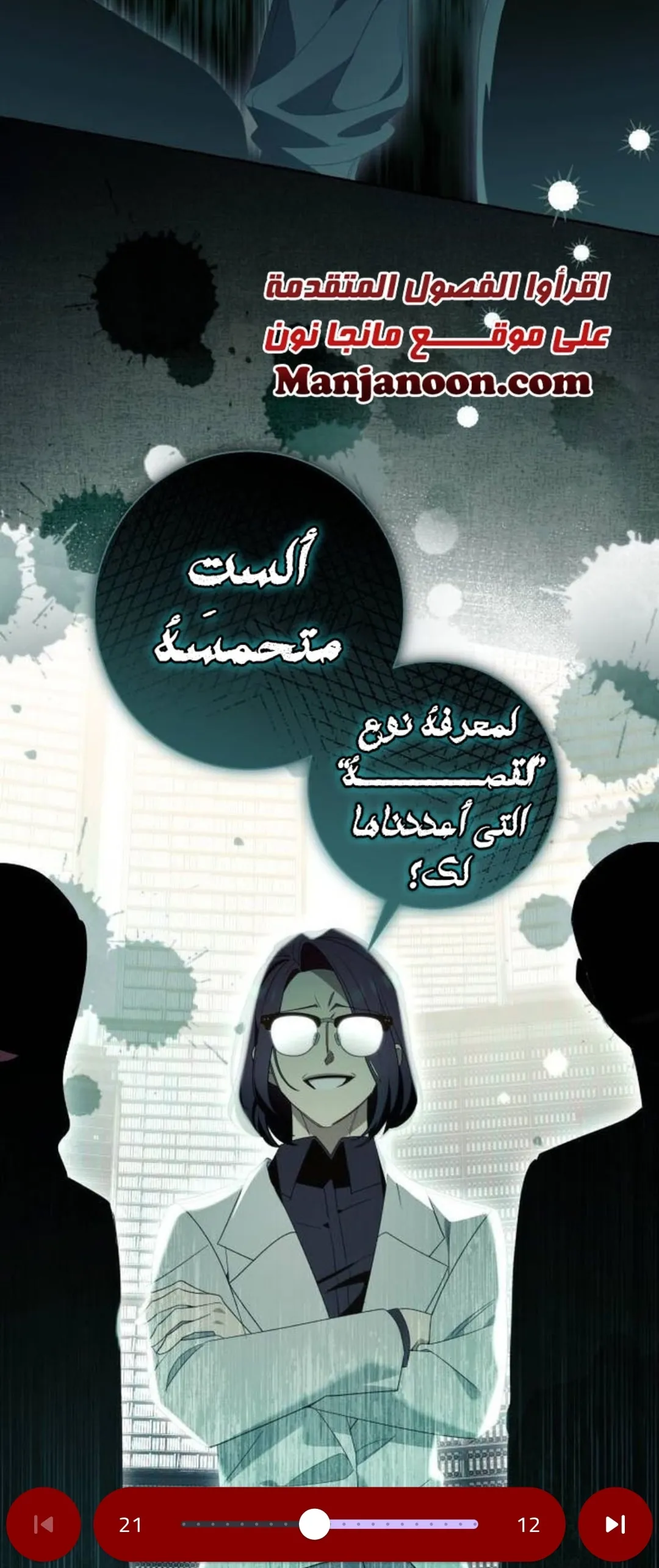 الصفحة 26