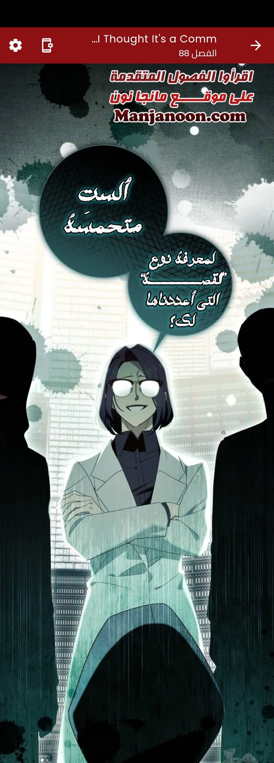 الصفحة 27