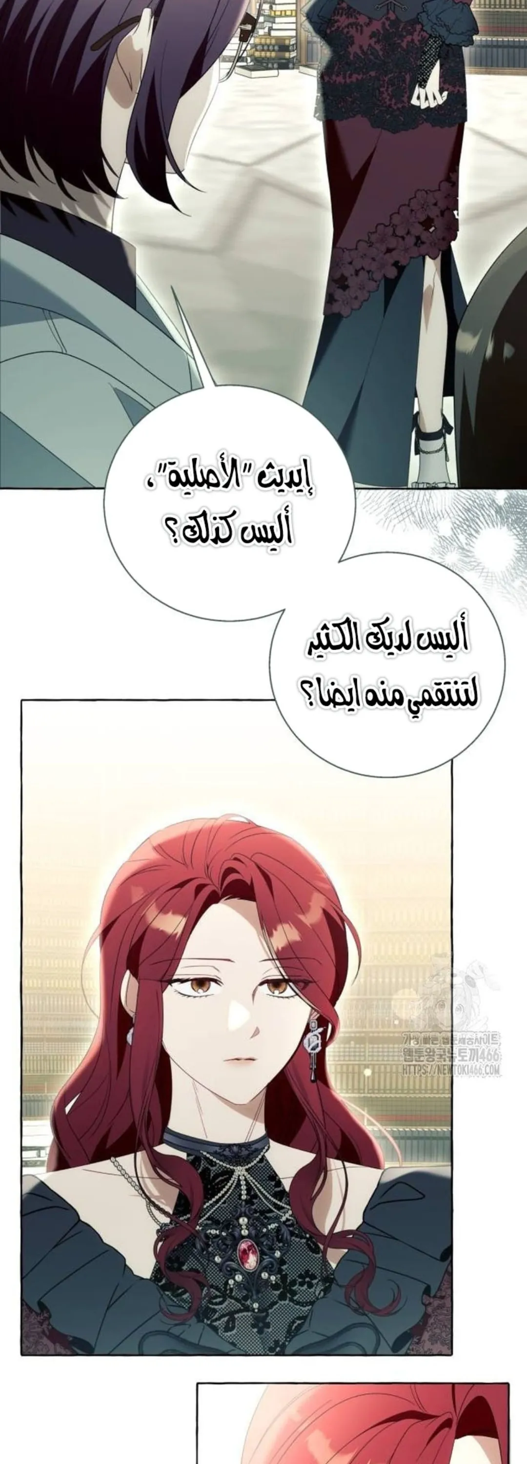 الصفحة 29