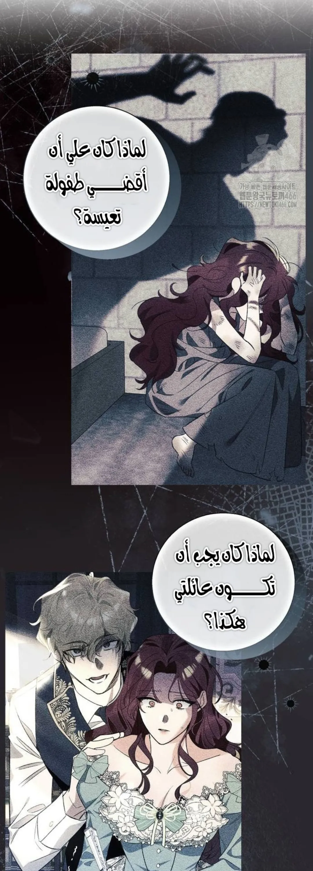 الصفحة 32
