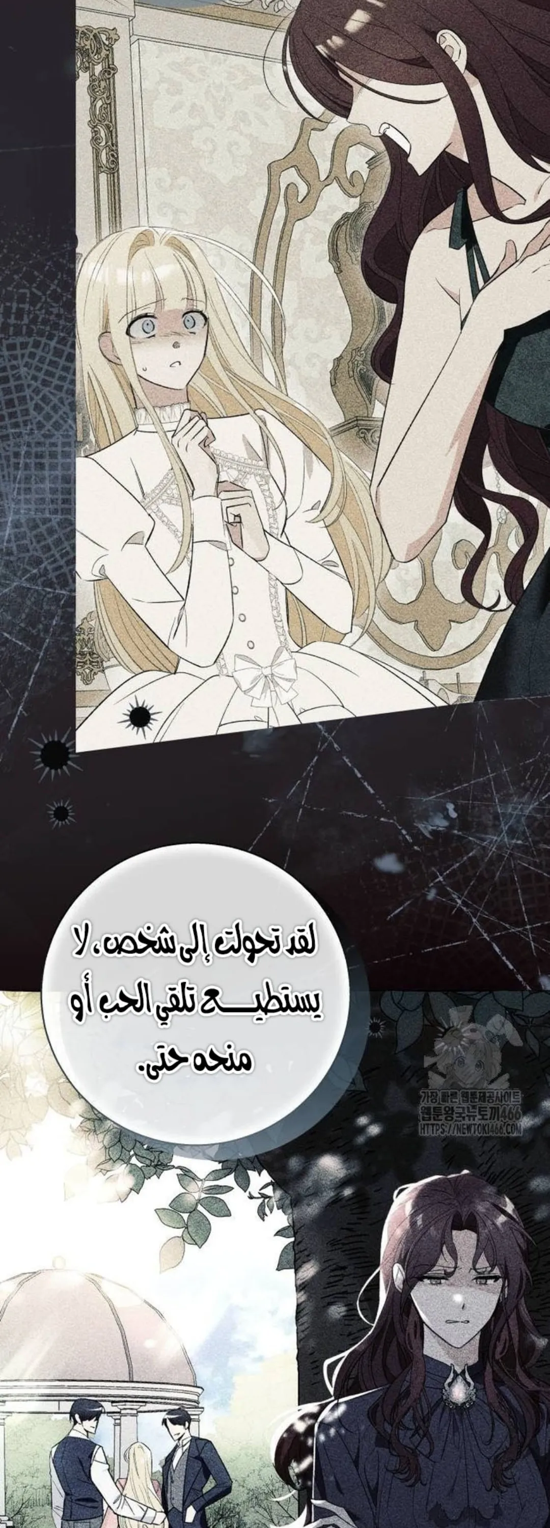 الصفحة 34