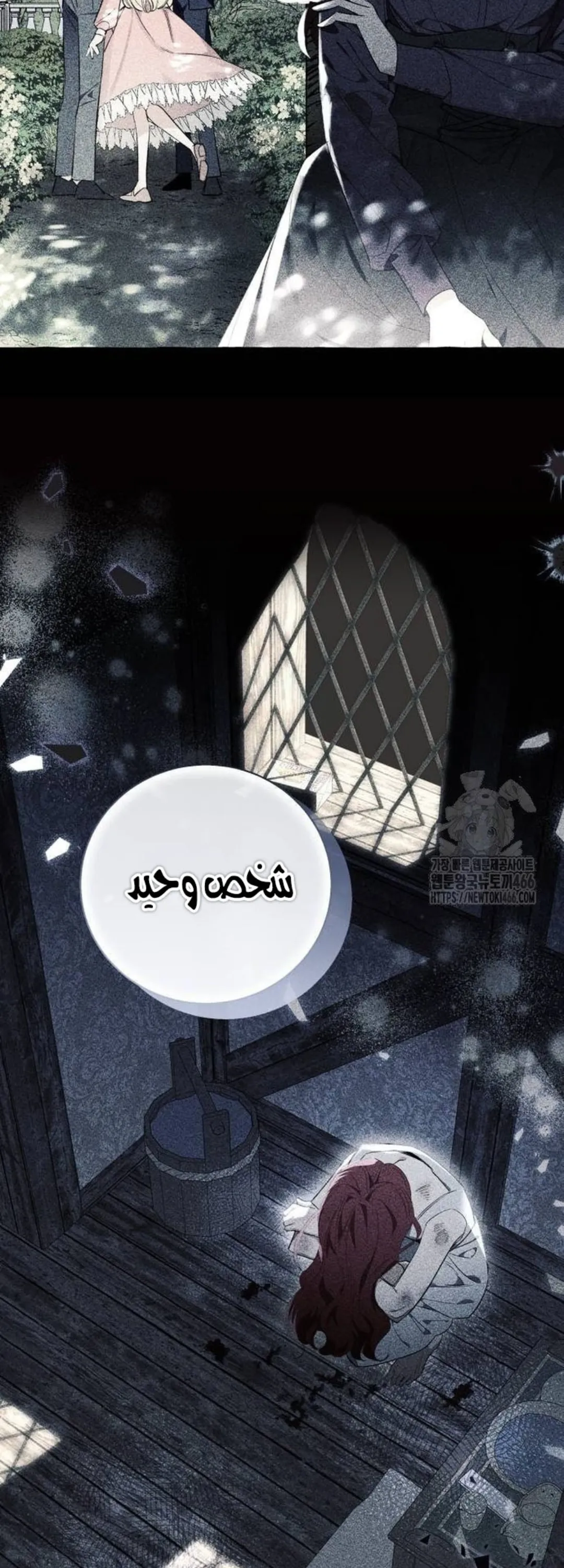الصفحة 35