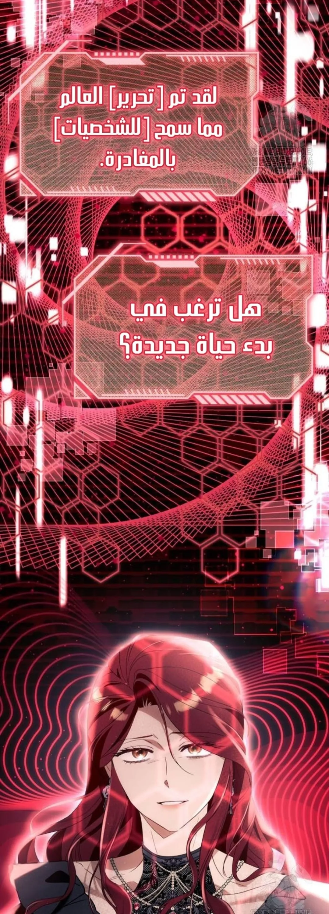 الصفحة 48