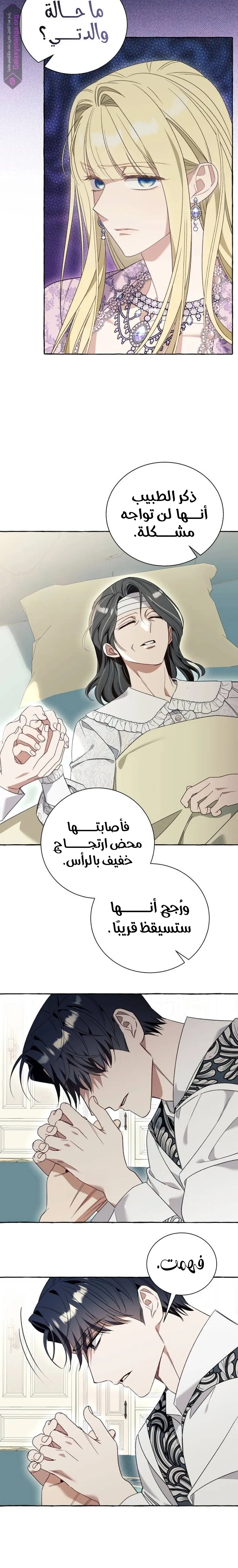 الصفحة 4