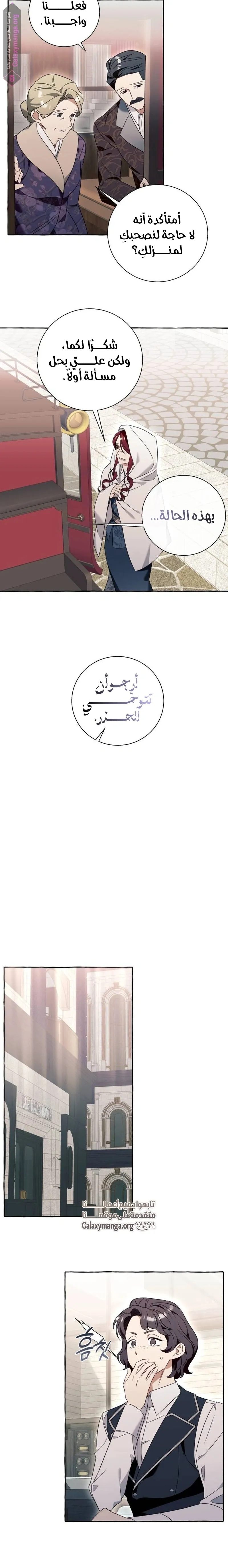 الصفحة 10