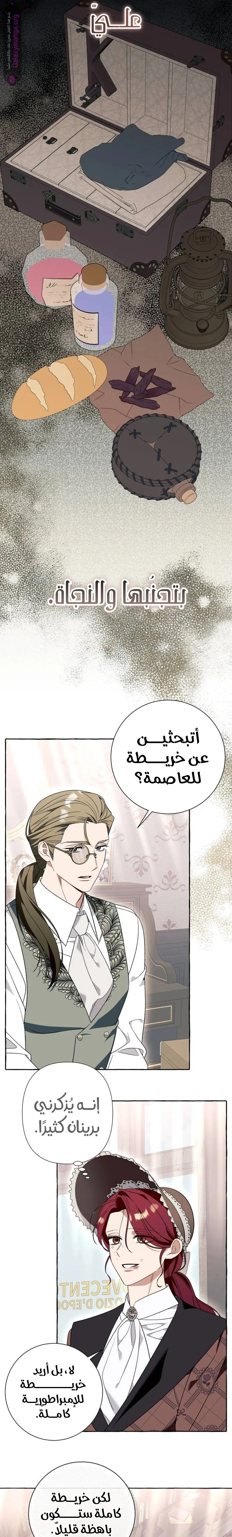الصفحة 14