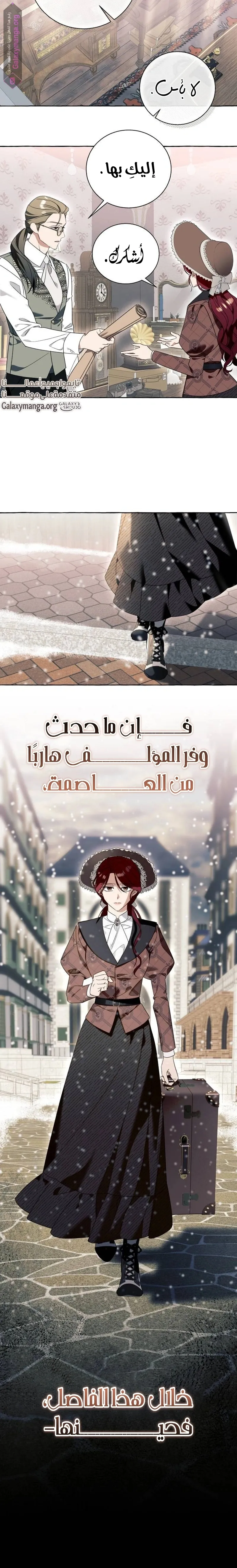 الصفحة 15