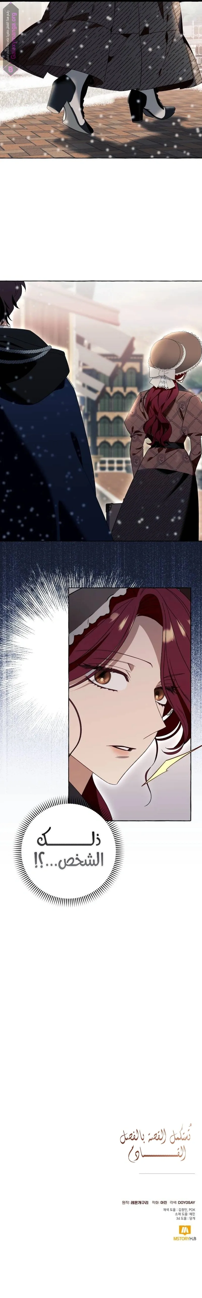 الصفحة 16