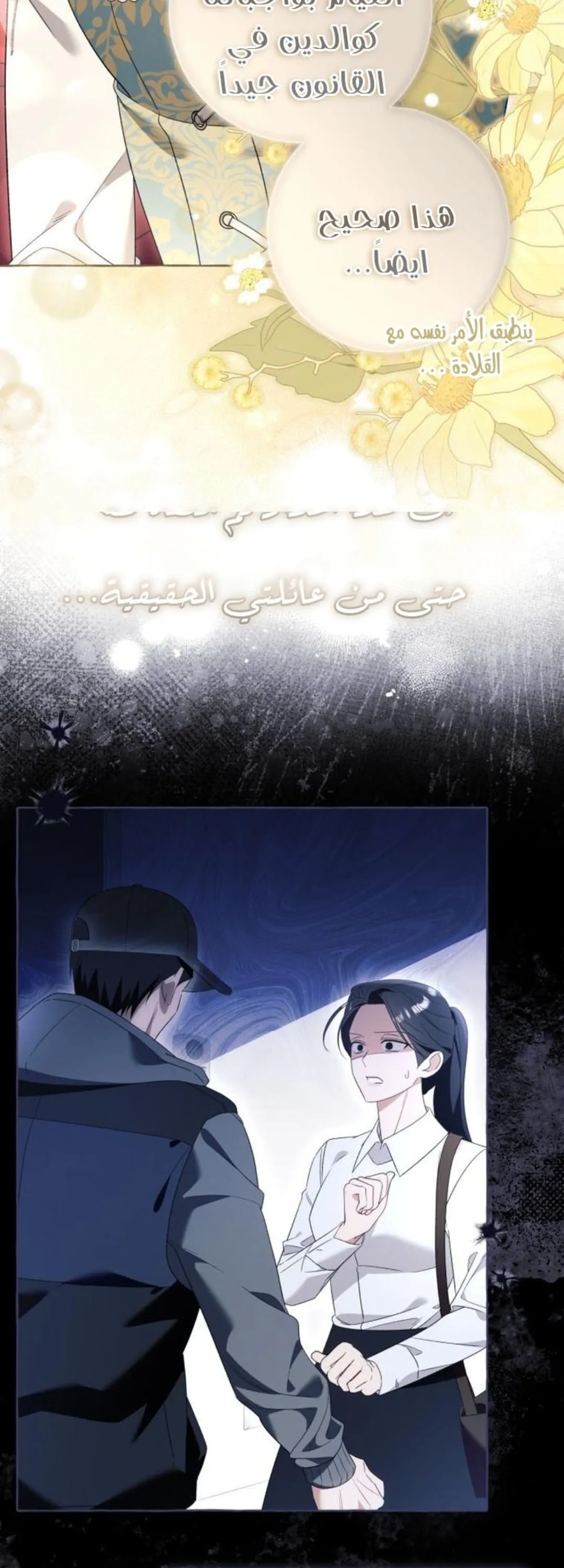 الصفحة 3
