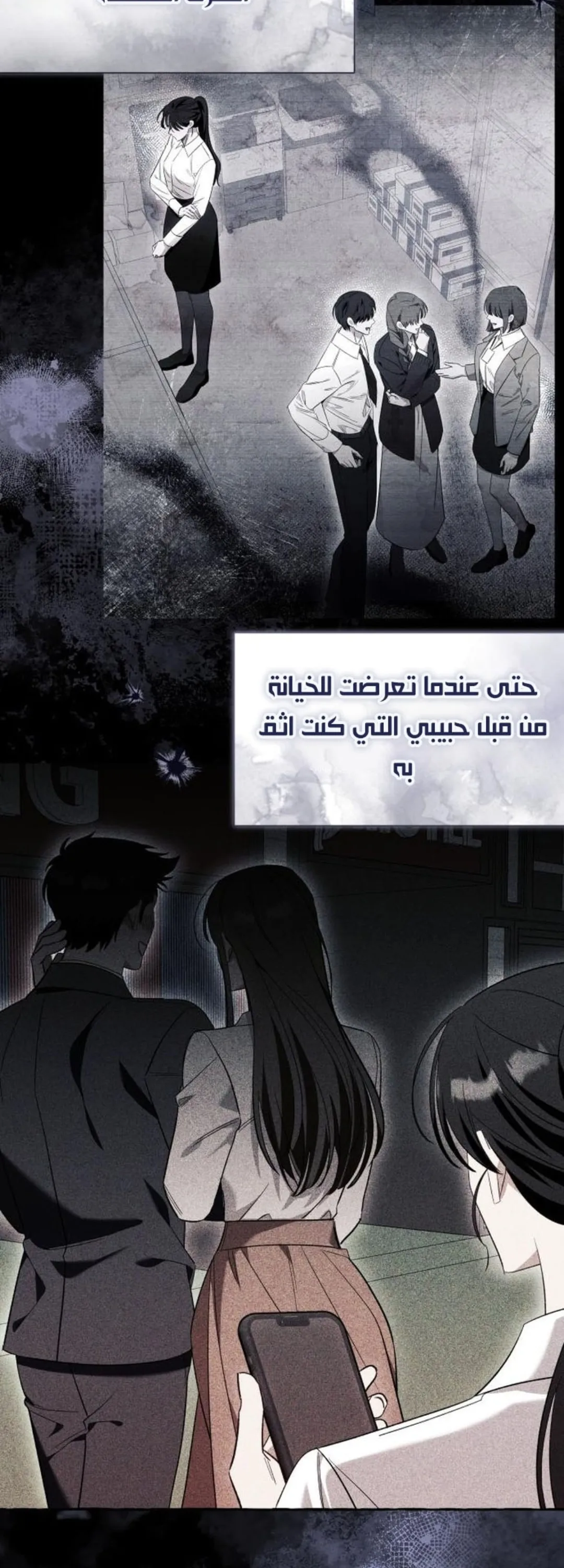 الصفحة 5