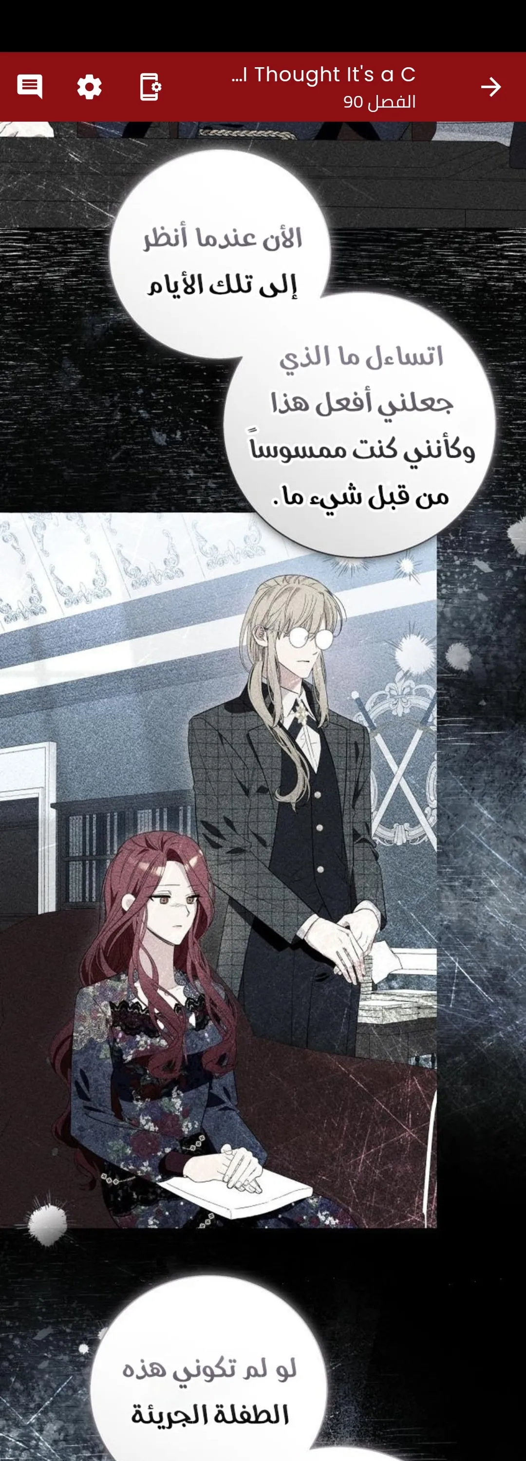 الصفحة 14