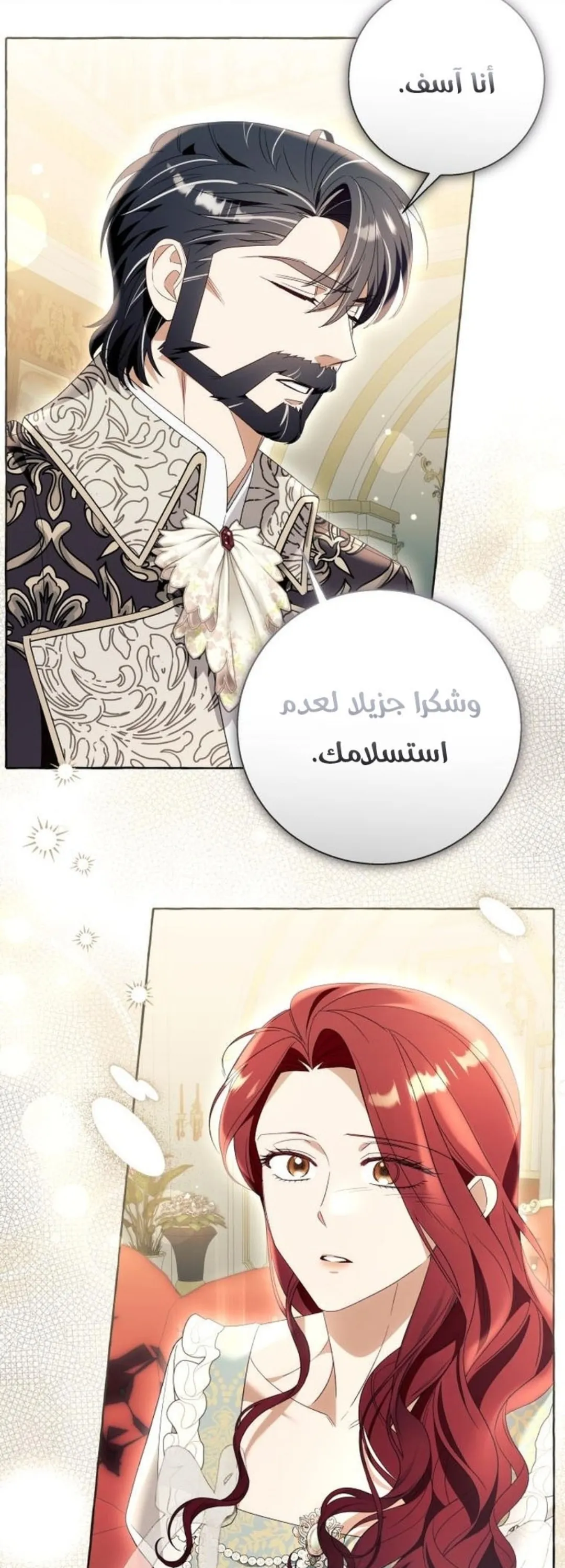 الصفحة 16